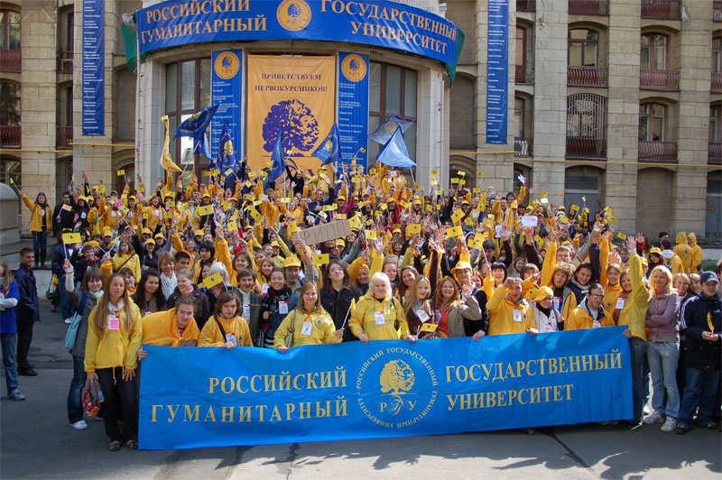 Дистанционное обучение в РГГУ